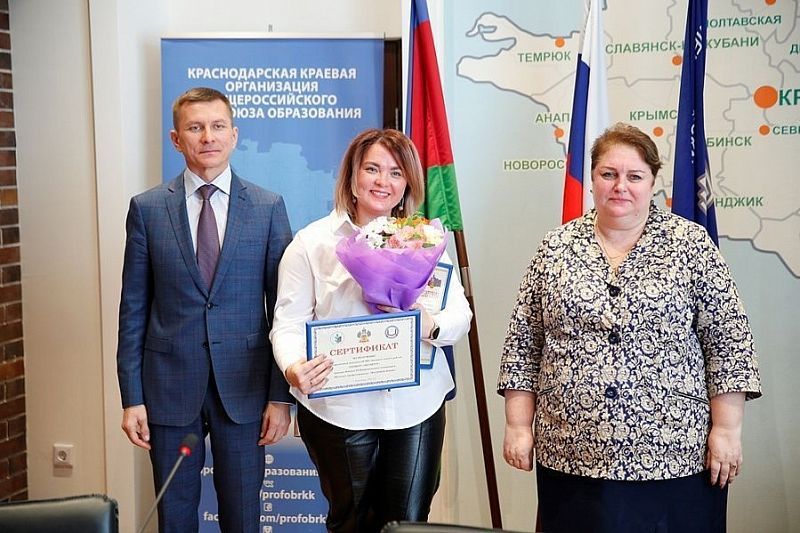 Наставников победителей школьных олимпиад и чемпионатов «Ворлдскиллс» наградили в Краснодаре