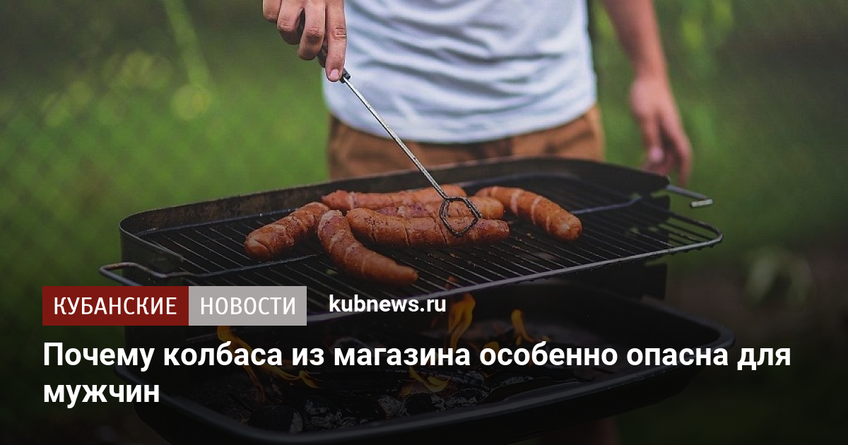 Как красиво выложить колбасу на витрину магазина фото