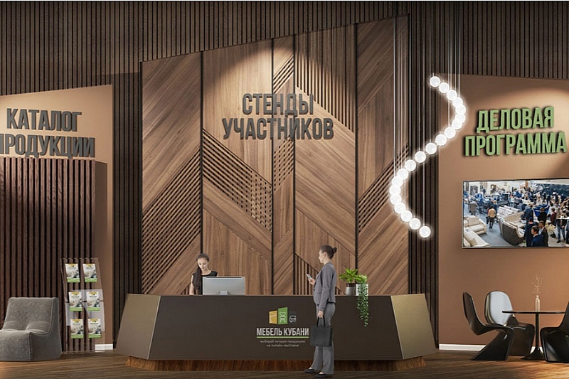 Производители мебели из Краснодарского края впервые представляют свою продукцию на виртуальной площадке