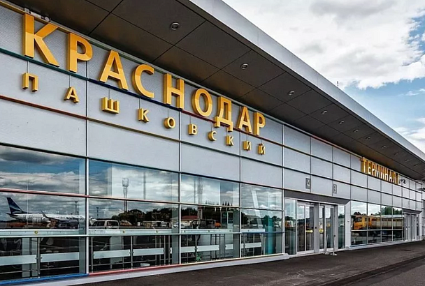 Аэропорт Краснодара попал в топ самых удивительных в России