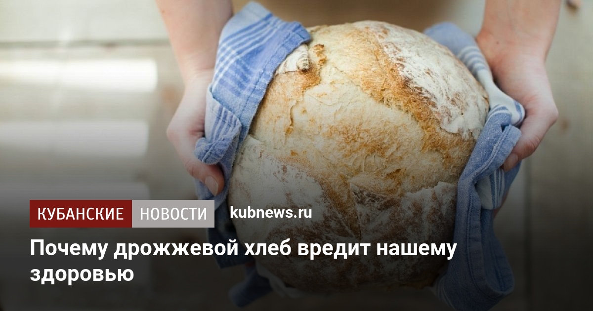 Почему белый хлеб крошится на второй день