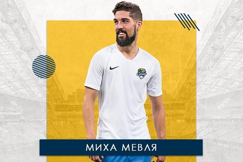 Миха Мевля из «Зенита» перешел в футбольный клуб «Сочи»