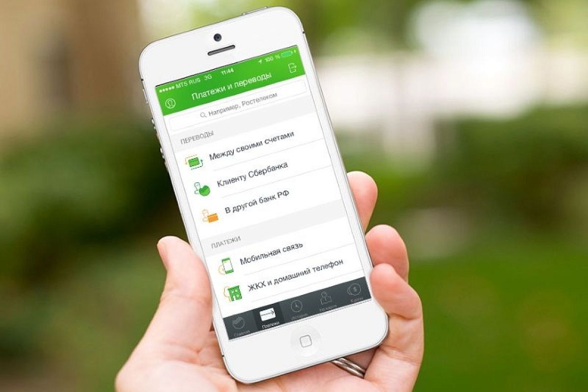 Сбербанк вышел на третье место в рейтинге бесплатных приложений