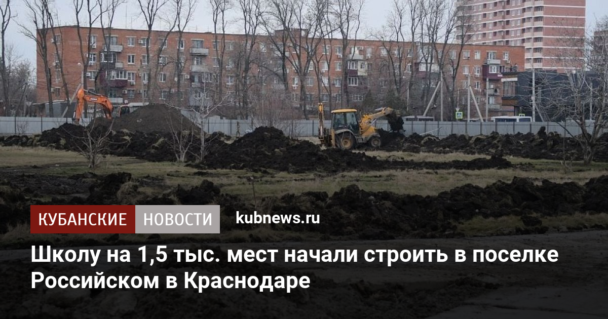 Автолюбителей 1 3 краснодар