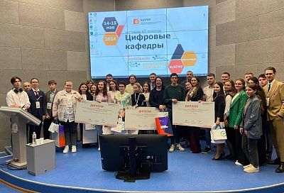 Фестиваль ИТ-проектов в области медицины в Краснодаре выявил лучшие студенческие разработки