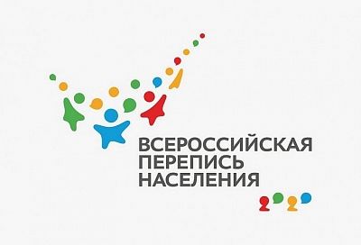 Всероссийскую перепись населения в Краснодарском крае прошли более 5,2 млн человек