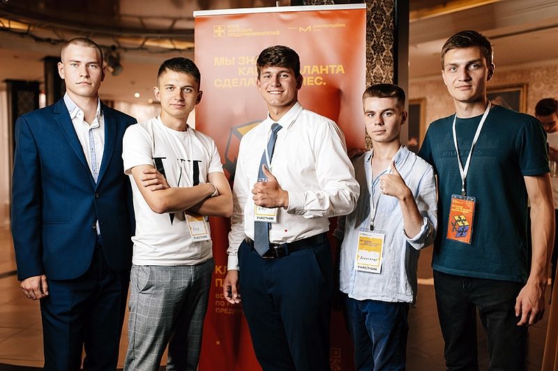 Молодые предприниматели Краснодара подключились к комьюнити Росмолодёжь.Бизнес