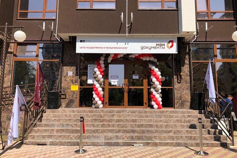 В Дагомысе открылся новый офис МФЦ