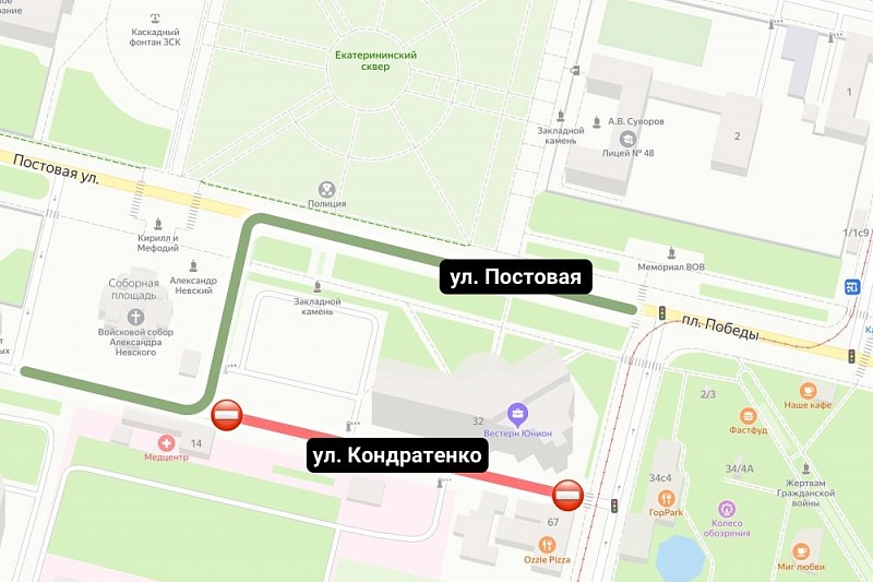 Схема движения на улице Кондратенко на время устранения аварии.