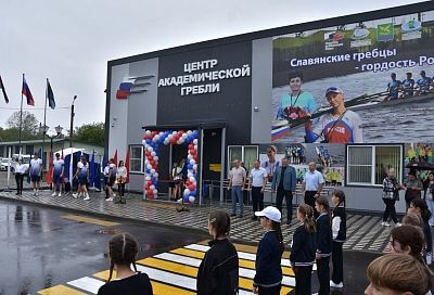 Центр академической гребли открыли в Славянске-на-Кубани