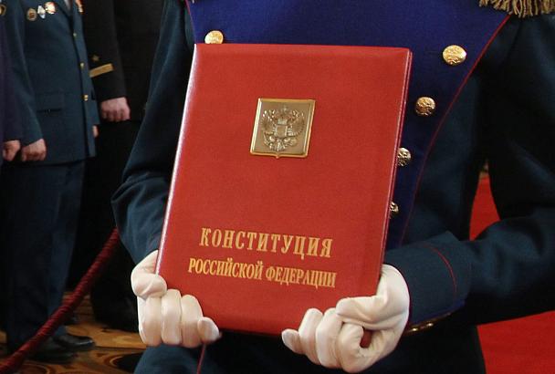 Конституцию России читали большинство жителей Краснодарского края