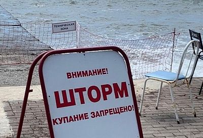 Купаться запрещено: в Сочи из-за шторма закрыли все пляжи 