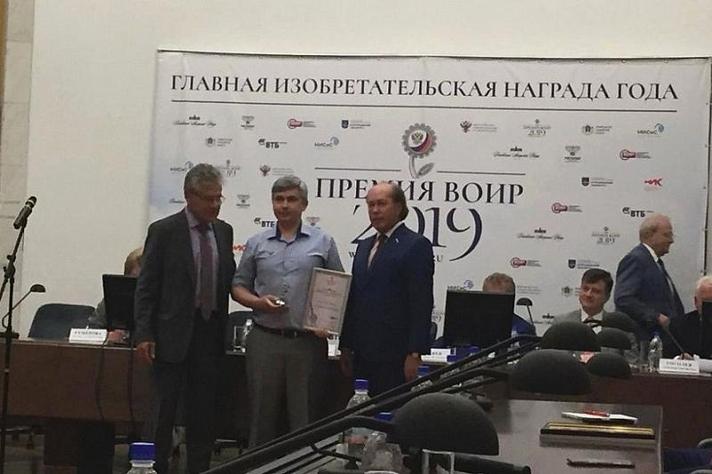 Премия Всероссийского общества изобретателей и рационализаторов вручена краснодарцу