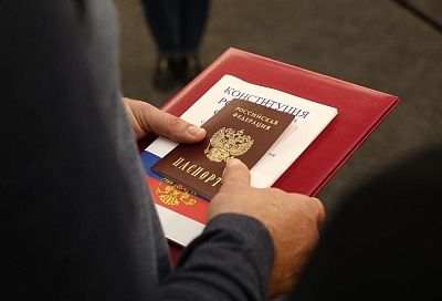 Почти 600 паспортов граждан РФ жителям новых регионов России выдали в Краснодарском крае