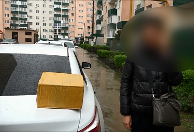 В Адыгее ФСБ задержала женщину при получении посылки с таблетками для похудения 