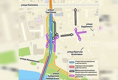 «Едут по памяти». Водителям напомнили о новой схеме движения на Тургеневском мосту Краснодаре во время ремонта 