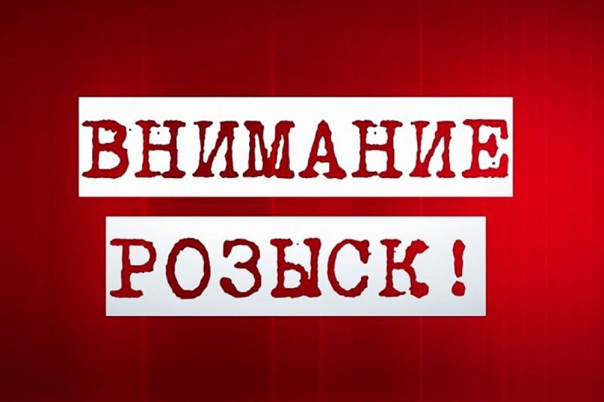 В Краснодарском крае разыскивают двух сестер из Иркутской области