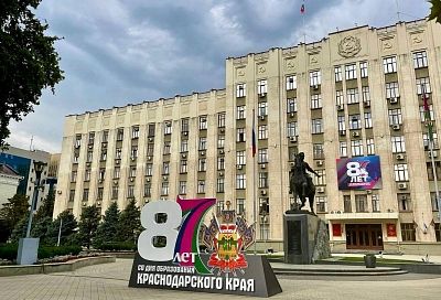 Владимир Устинов поздравил кубанцев с Днем Краснодарского края