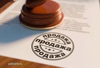 ПСБ повторно выставляет на продажу строительно-дорожные активы из Краснодарского края