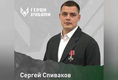 Вениамин Кондратьев рассказал о финалистах кадрового проекта «Герои Кубани» 