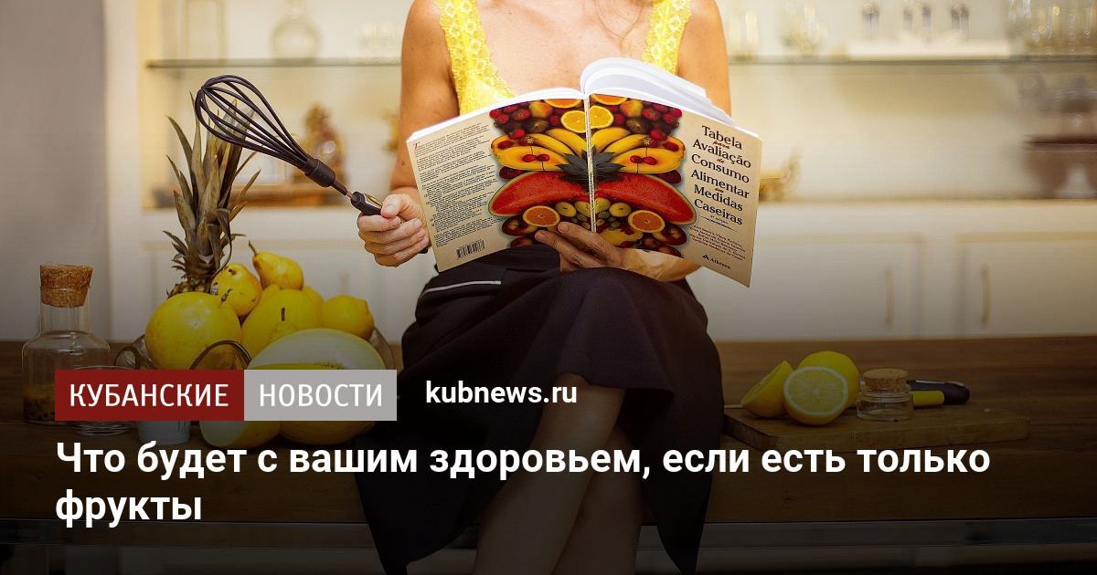 Что будет если есть мел каждый день школьный