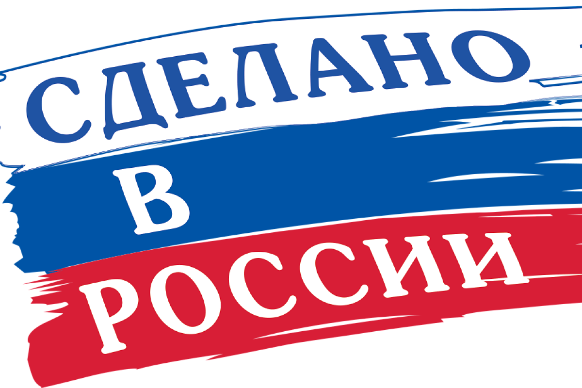 Кубанские экспортеры претендуют на премию форума «Сделано в России»