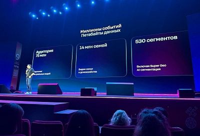 Т2 запустила бренд T2 AdTech – нового игрока на рекламном рынке