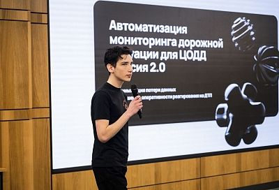 Идти к успеху кратчайшим путем: в Краснодарском крае успешно завершился пятый сезон проекта «Воронка инновационных стартапов»