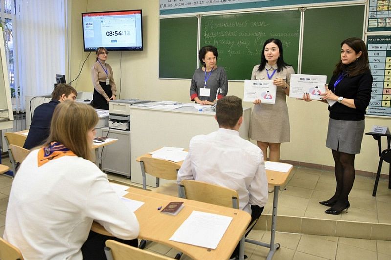 Региональный этап всероссийской олимпиады школьников по русскому языку прошел в Краснодарском крае