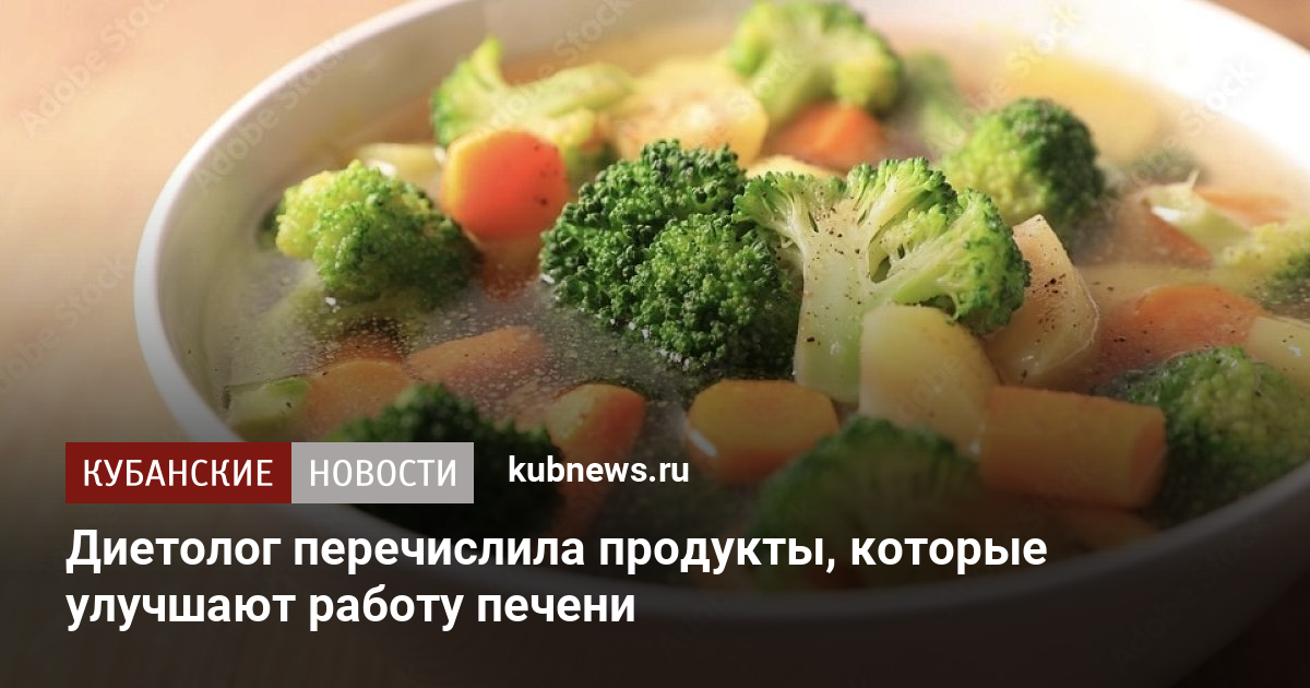 Продукты которые улучшают стул