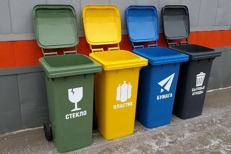 Краснодарский край получит субсидию на закупку контейнеров для раздельного сбора отходов