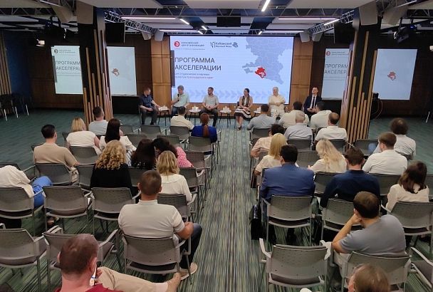 Молодые ученые Краснодарского края представили инновационные проекты на финальном Демо-дне