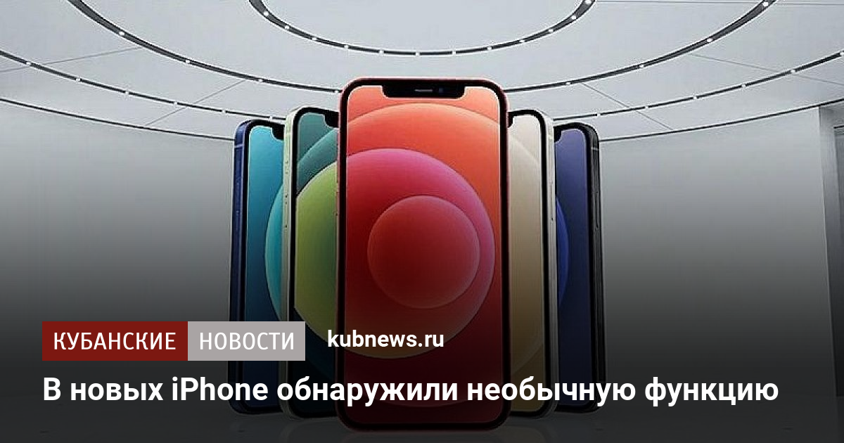 Какие металлы в iphone