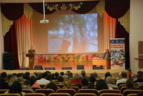 В Новороссийске и Геленджике прошла X межрегиональная конференция поисковых организаций