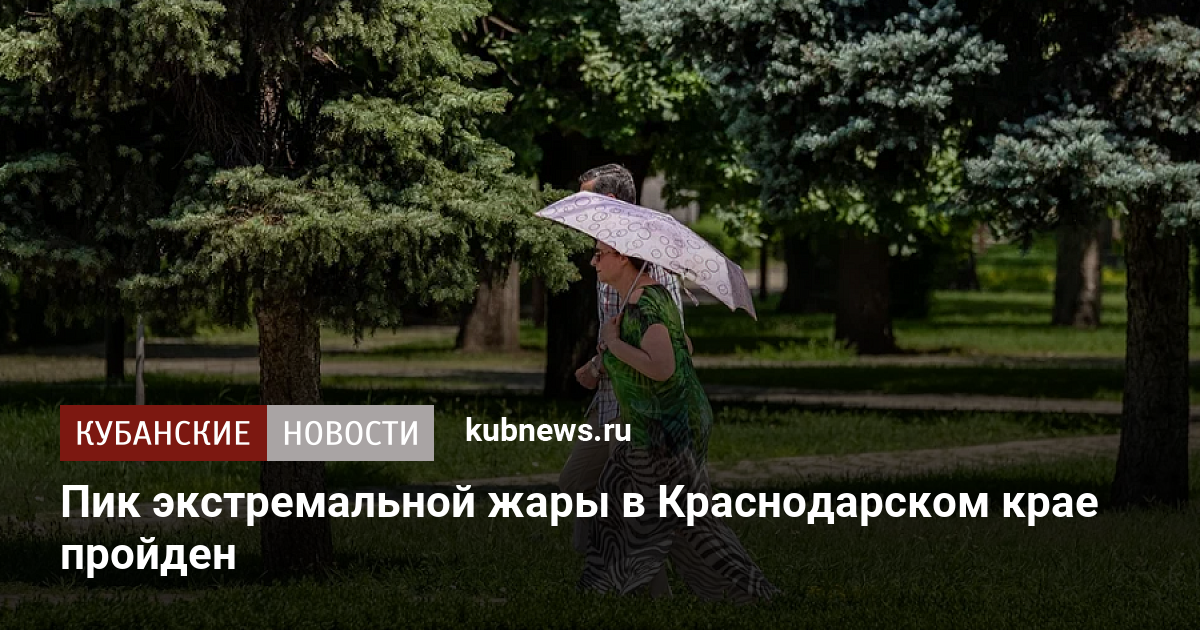 Гранта в краснодарском крае