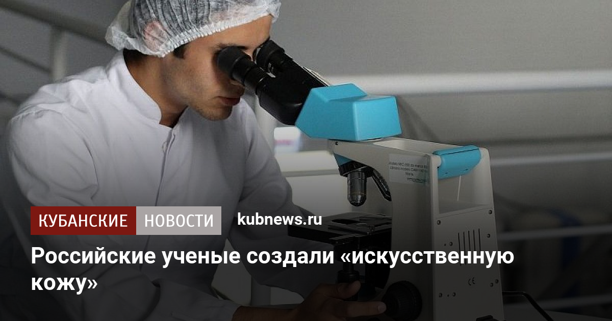 Узнать ученого по фото