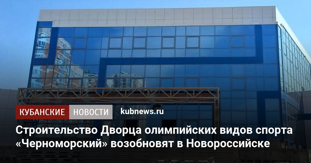 Посмотреть сборные дома в новороссийске 2022