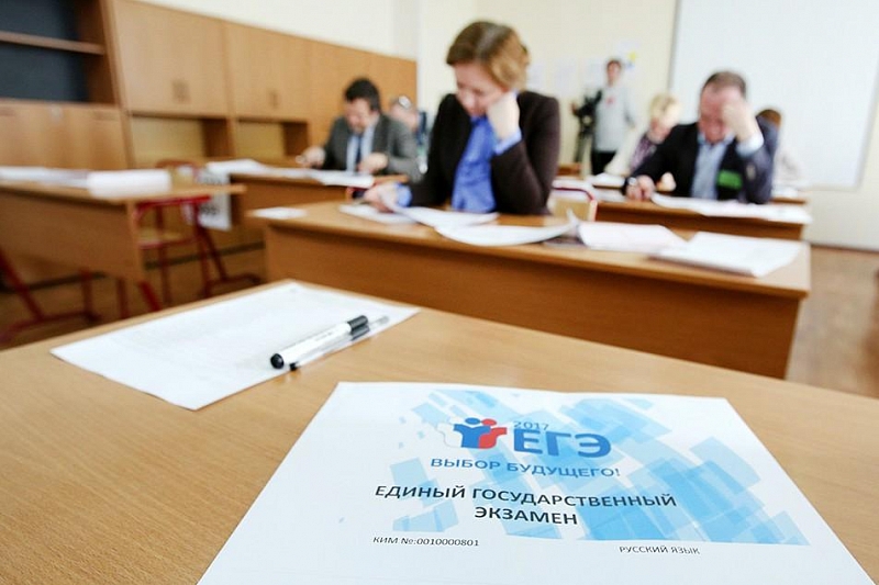 В Краснодарском крае пройдет родительское собрание по вопросам подготовки к ЕГЭ 2020 года