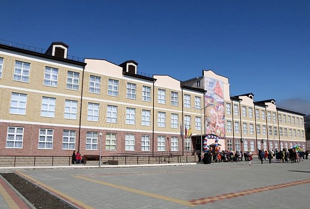 Краснодарский край получит 4,7 млрд рублей федеральных средств на строительство восьми школ