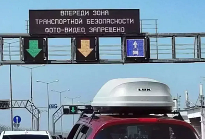 Более 600 машин скопилось у Крымского моста со стороны Керчи