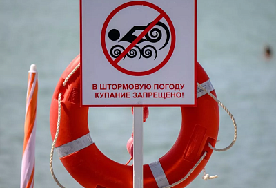 Красные флаги на пляжах: почему в Анапе запретили купаться в море