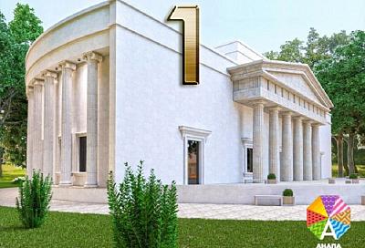 Стартовало голосование за проект нового Дворца бракосочетания в Анапе