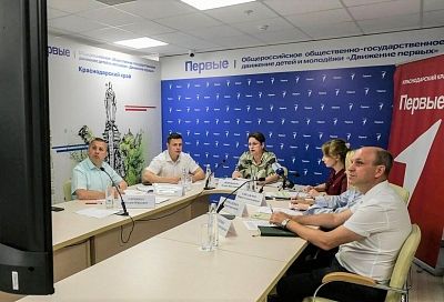 В Краснодарском крае разработают комплексную программу развития молодёжной политики