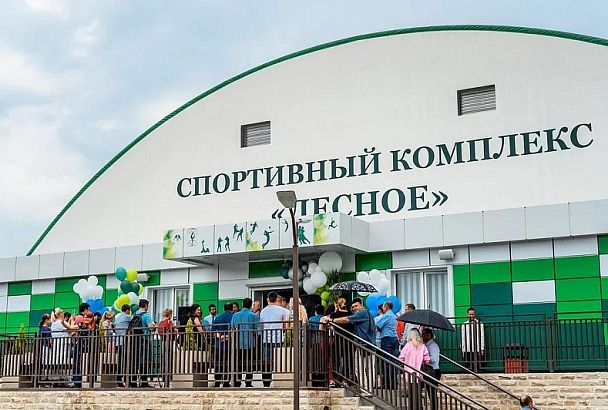 Спорткомплекс «Лесное» открылся в Сочи 