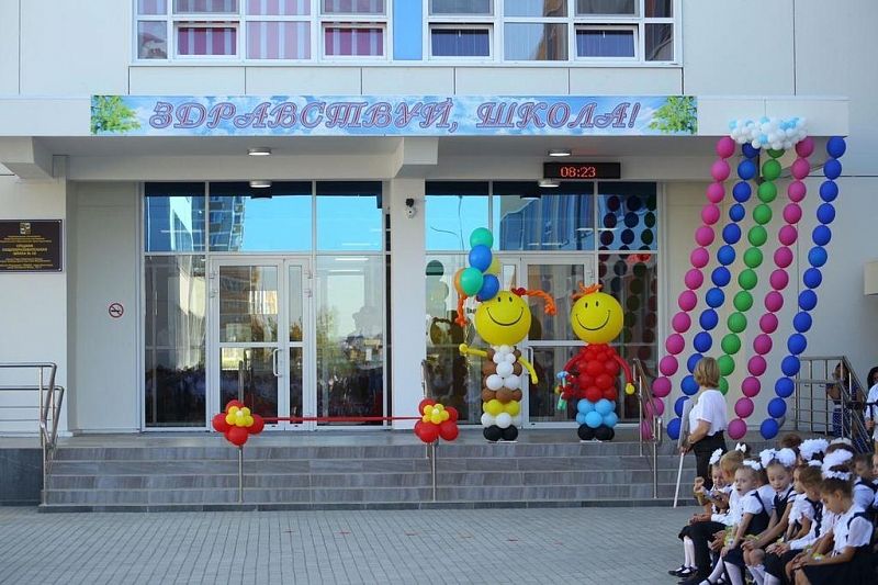 В Краснодаре педагогов поздравили с профессиональным праздником