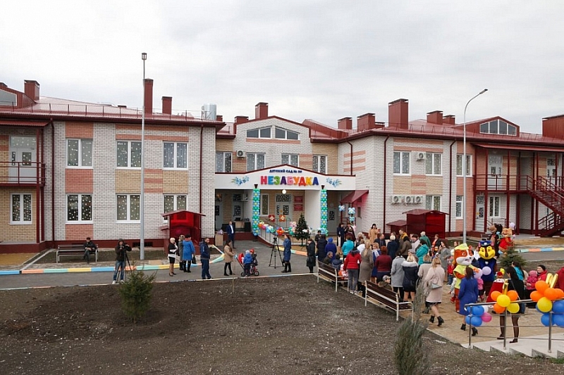 В Новороссийске в рамках нацпроекта открылся новый детский сад