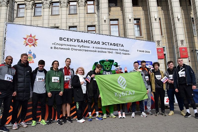 В Краснодарском крае провели Всекубанскую эстафету в честь Великой Победы