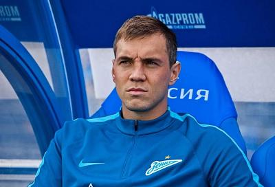 «Зенит» рассказал о состоянии травмированного Артема Дзюбы перед матчем с «Краснодаром»
