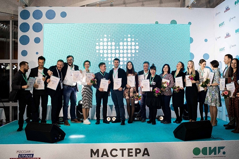 Финалистами всероссийского конкурса «Мастера гостеприимства» стали 13 представителей Краснодарского края