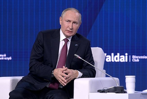 Что сказал Путин на заседании клуба «Валдай». Главное